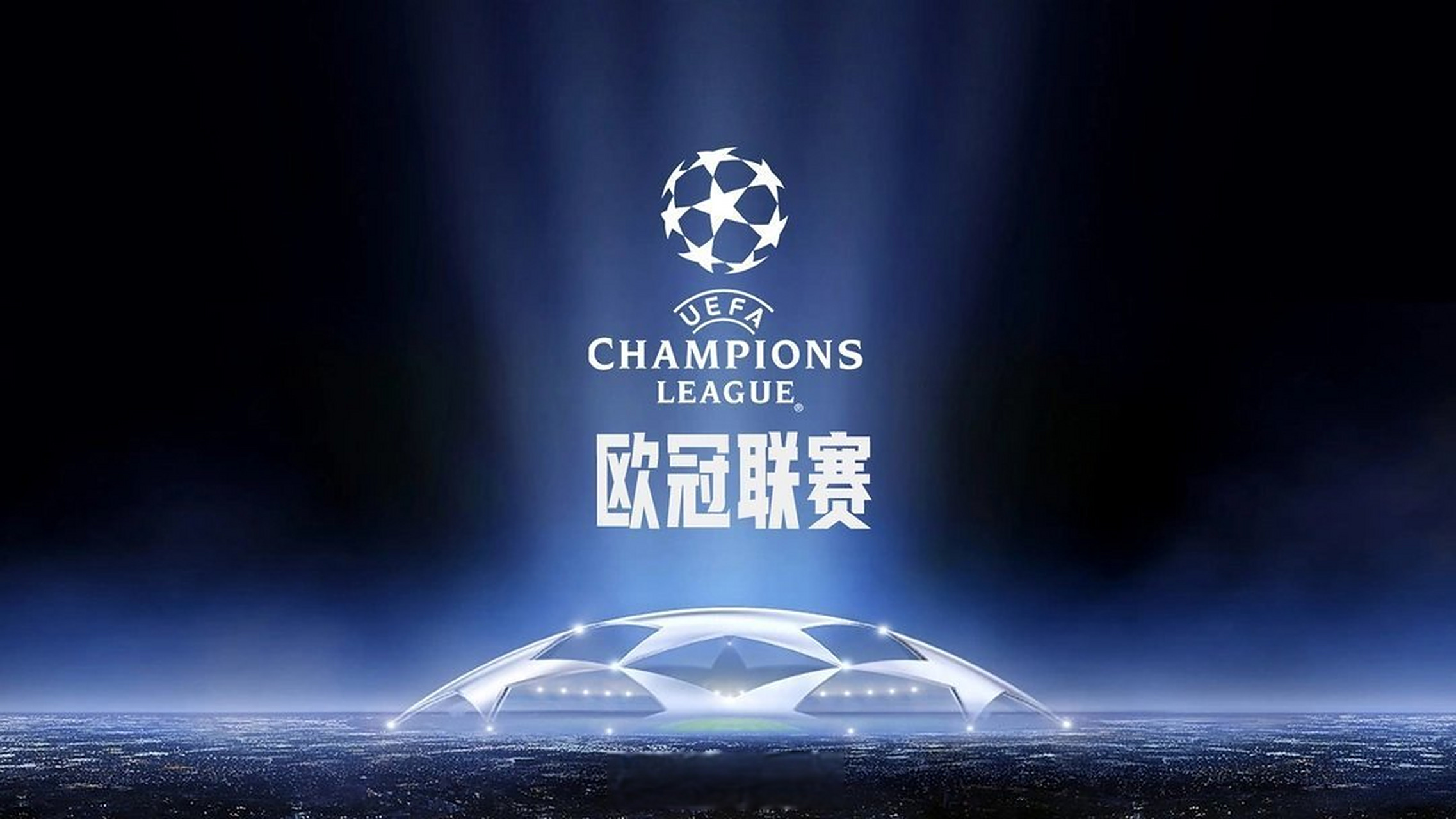 将角球与任